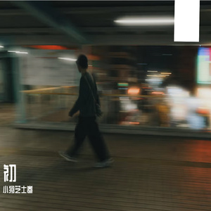 先锋影音5566资源
