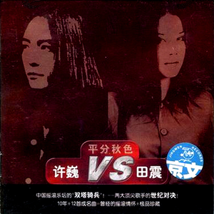 先锋影音5566资源
