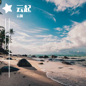 先锋影音5566资源
